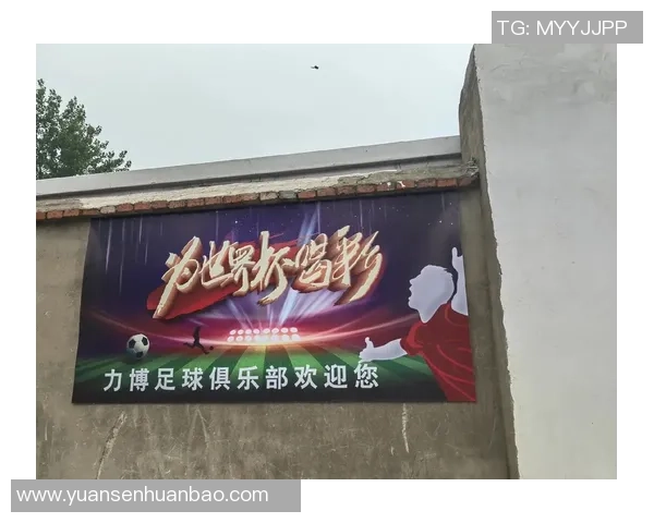 大足球吧：探讨全球足球文化与赛事热潮的交流平台