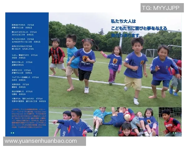 小孩几岁开始学习足球最为合适的年龄和注意事项解析